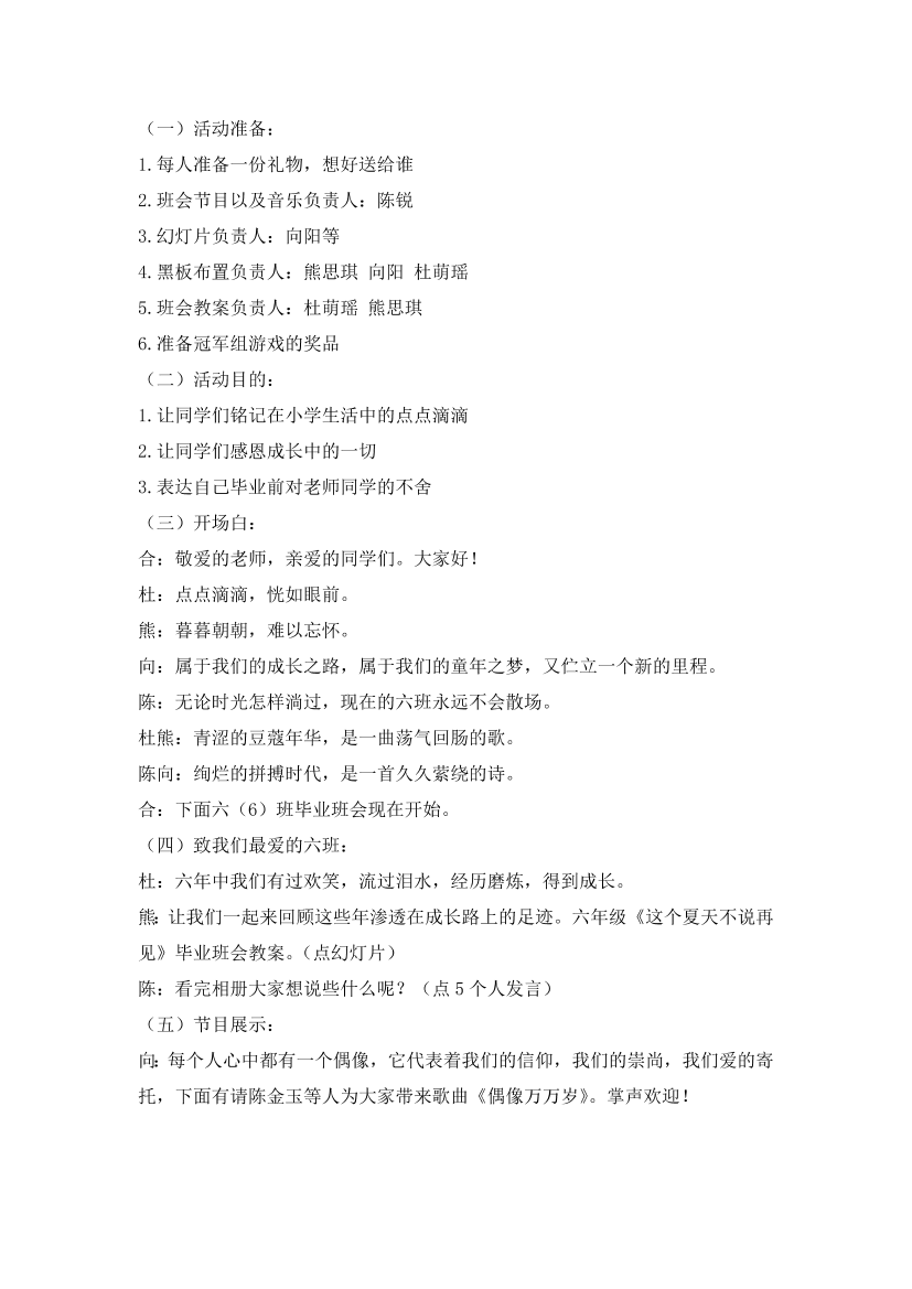 3rczs0iepnl6ov303rczs0iepnl6ov30_1.png
