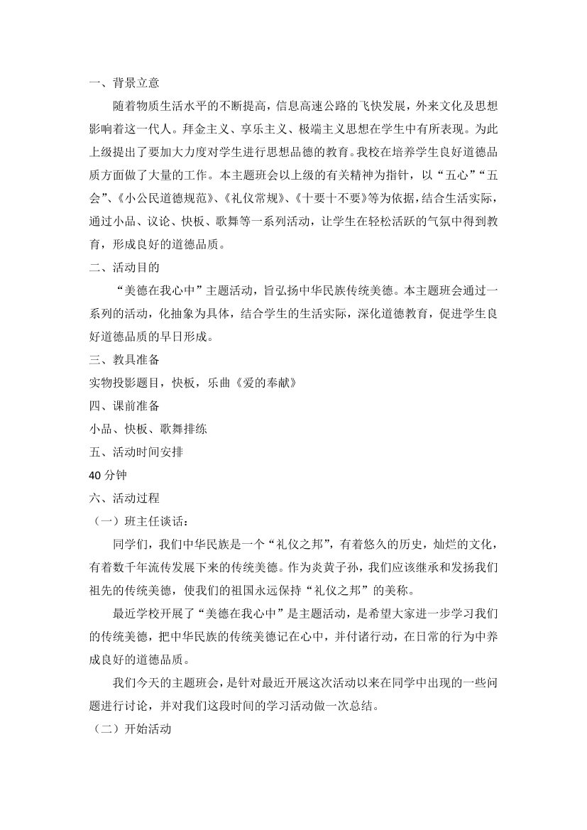 3x8dj901nc42p85n3x8dj901nc42p85n_1.png