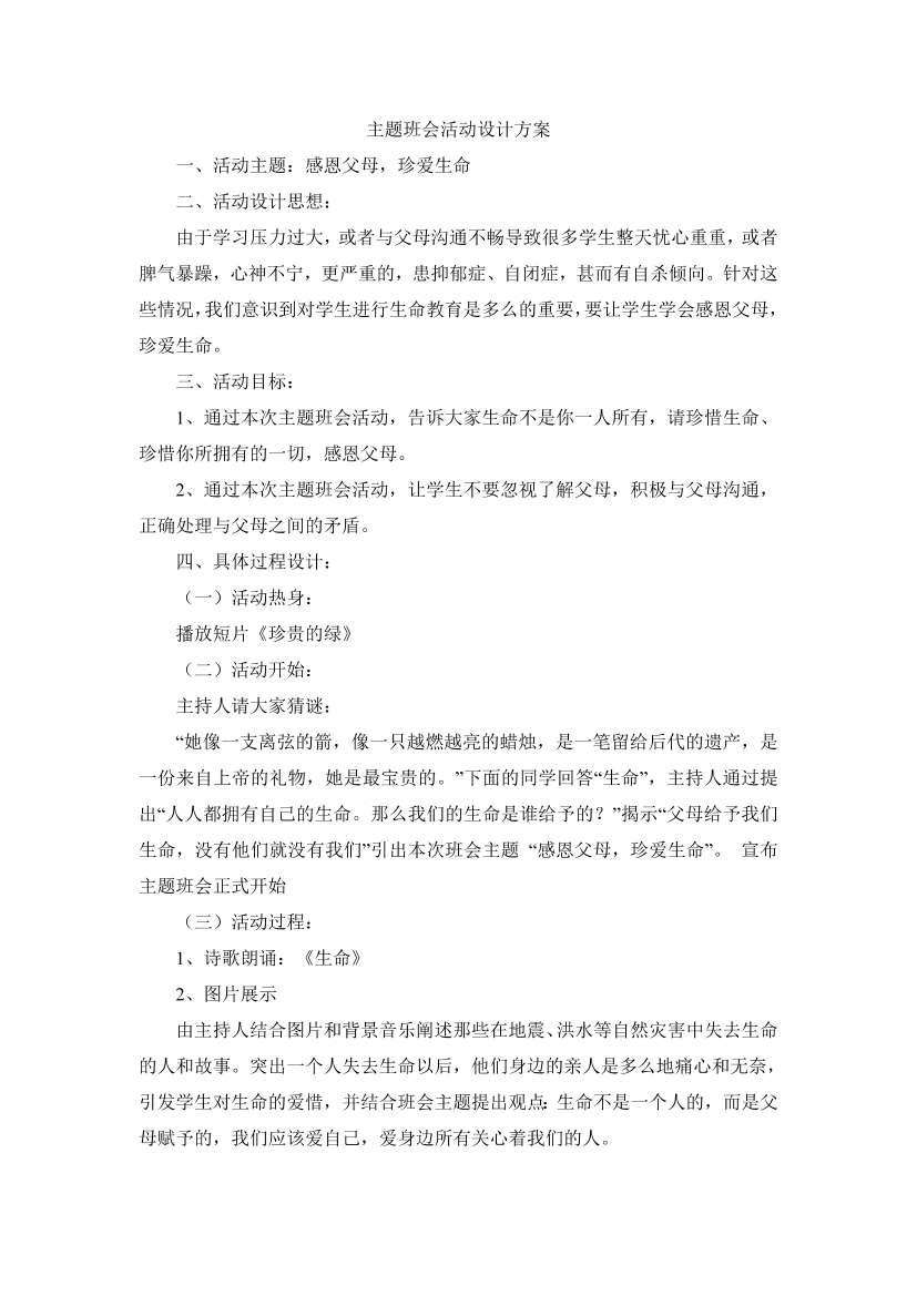 5rco8mkd79sdjqub5rco8mkd79sdjqub_1.png