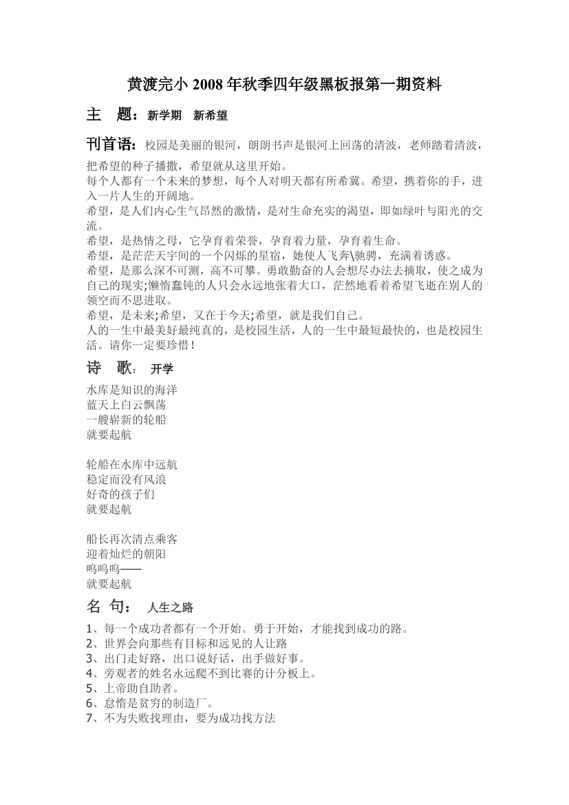 8b29ae4vx3ssido38b29ae4vx3ssido3_1.png