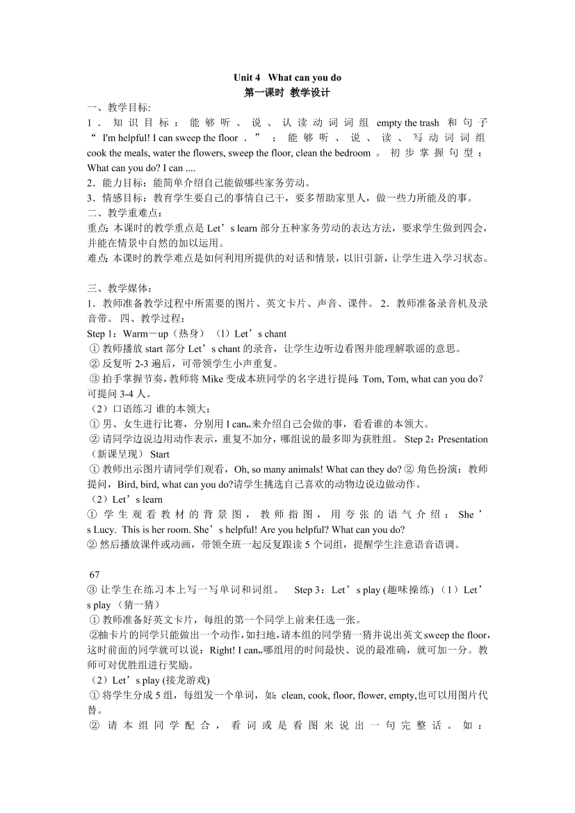 9qodv1ck4w3bshf49qodv1ck4w3bshf4_1.png