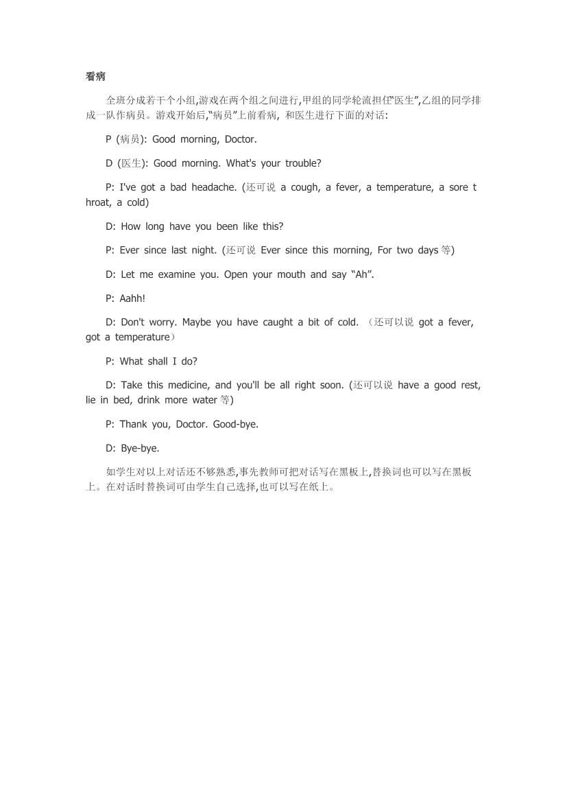 a7zup6igfnlc790ba7zup6igfnlc790b_1.png
