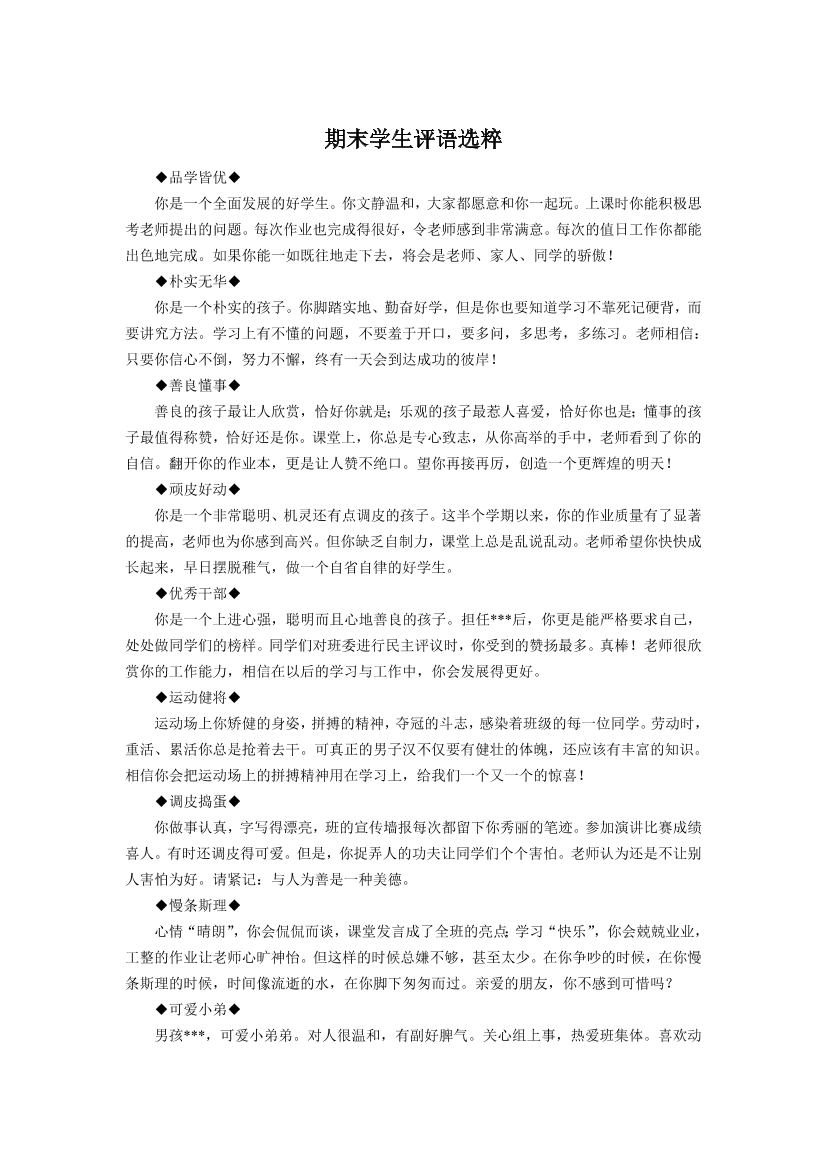 axje9c0uft6rjc6haxje9c0uft6rjc6h_1.png