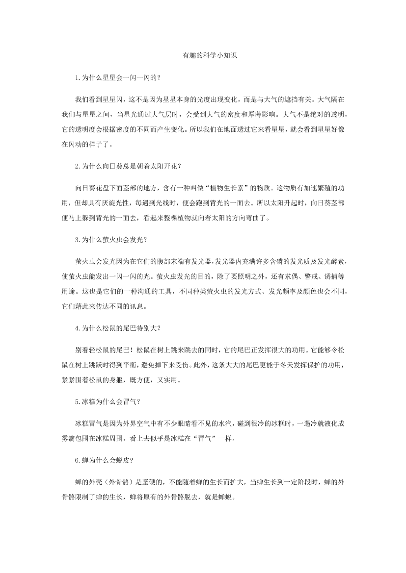 b31w3juub1j7ocv5b31w3juub1j7ocv5_1.png