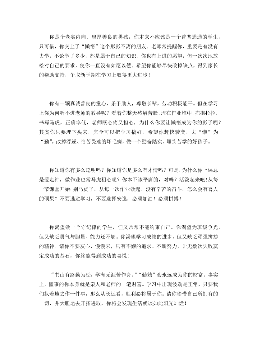 b5qo23uj72xf4cwzb5qo23uj72xf4cwz_1.png