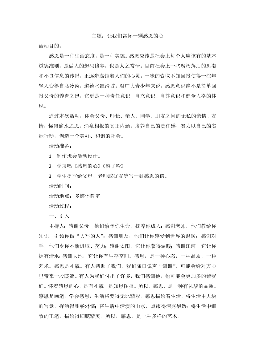 cix6112z1xied6mjcix6112z1xied6mj_1.png