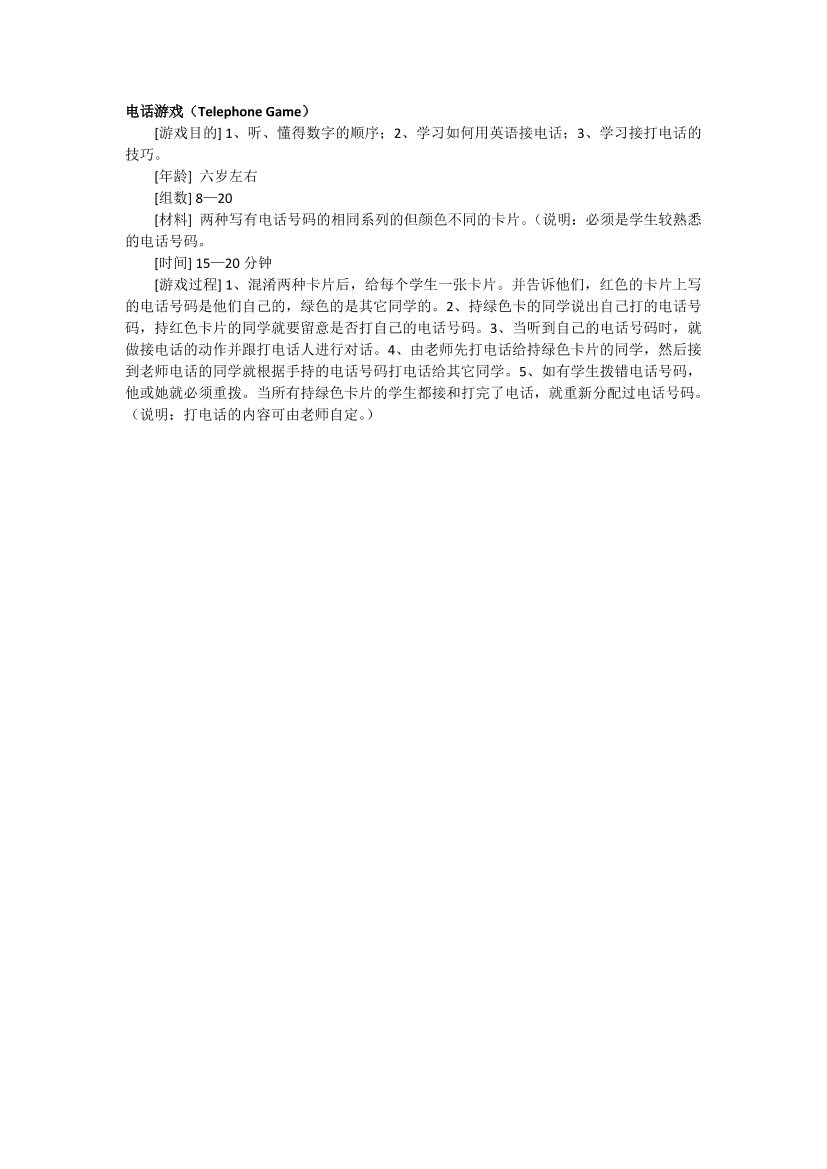 e45wjv30denf3td1e45wjv30denf3td1_1.png