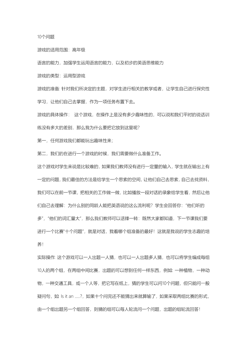 ej43g8n70x8brhh9ej43g8n70x8brhh9_1.png