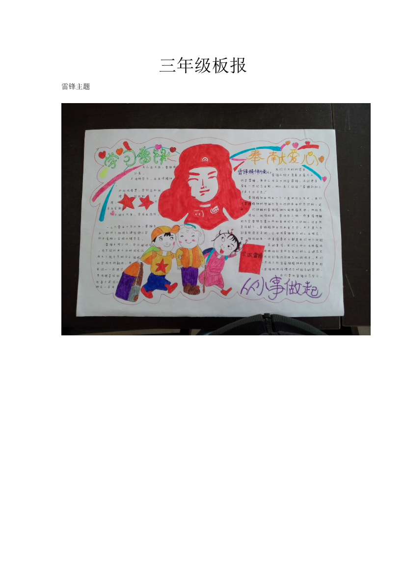 g621u3e1stgx9iirg621u3e1stgx9iir_1.png