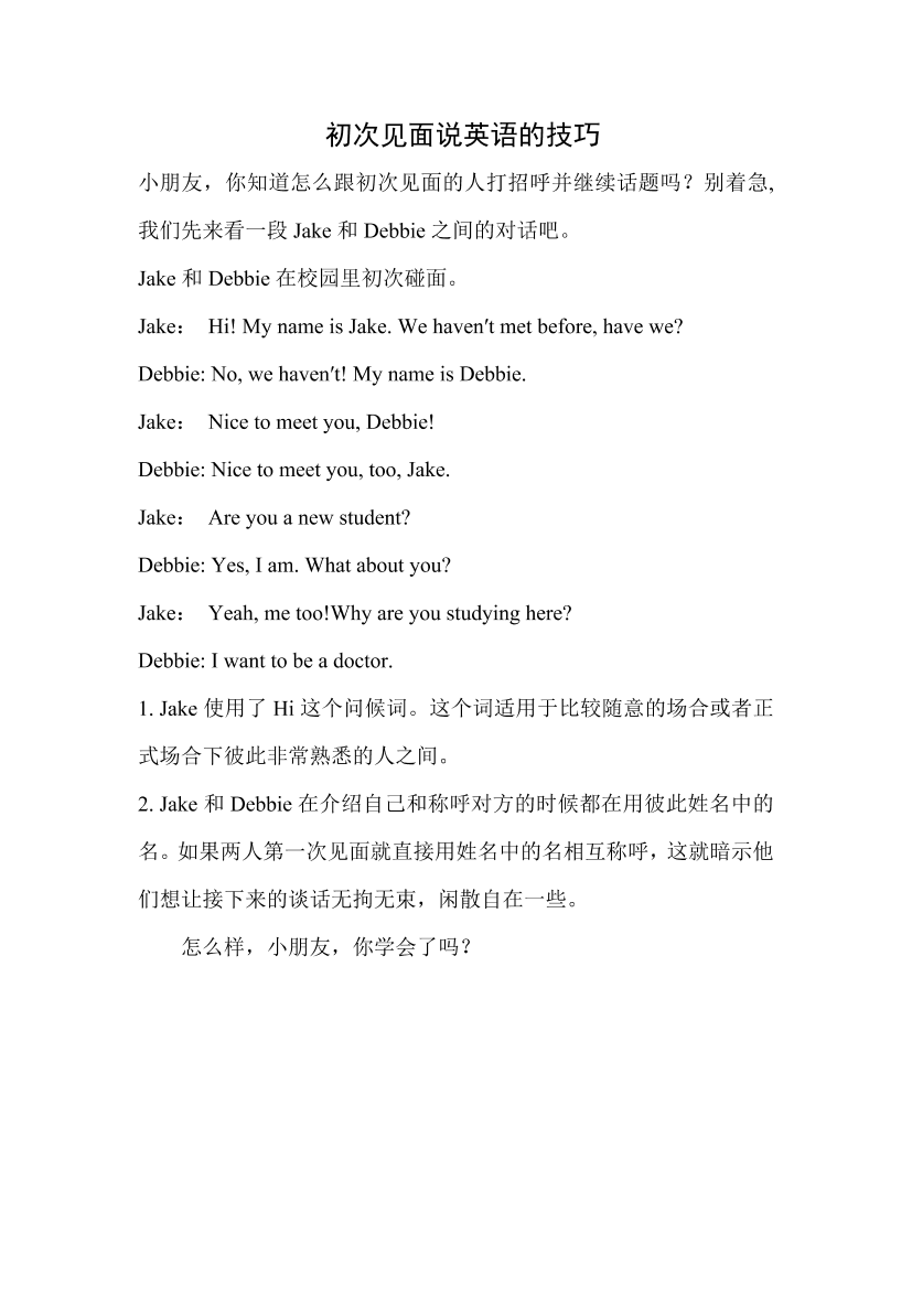ibjmc3a8ue8z323mibjmc3a8ue8z323m_1.png