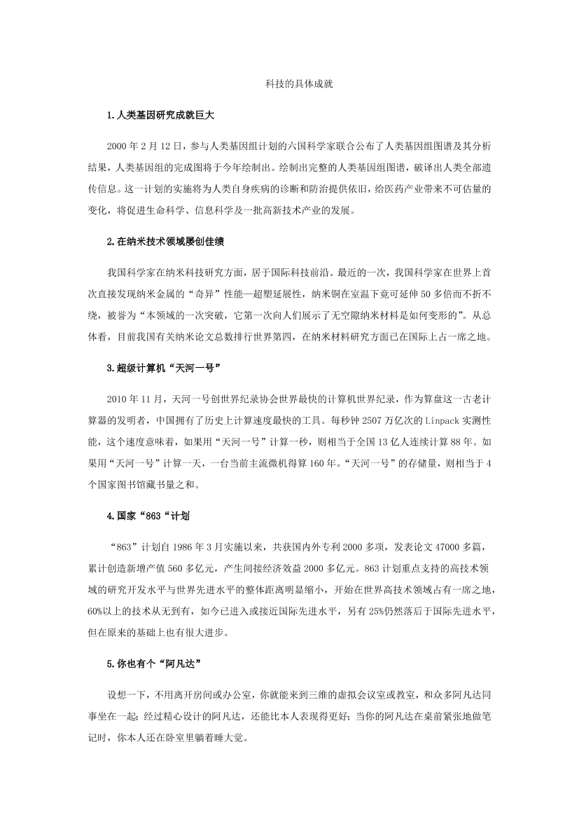 maxeeq3c7vdbw70vmaxeeq3c7vdbw70v_1.png