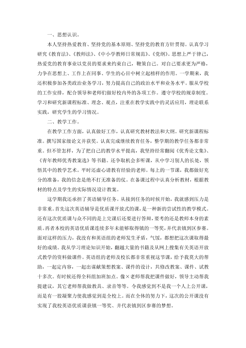 nh6a4wqiol5x2v6pnh6a4wqiol5x2v6p_1.png