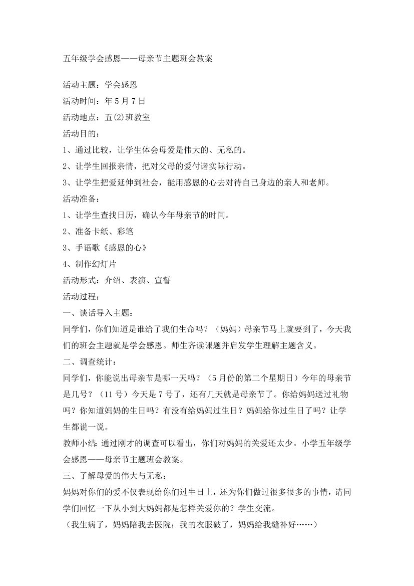 onchd2ziw5hjjobqonchd2ziw5hjjobq_1.png