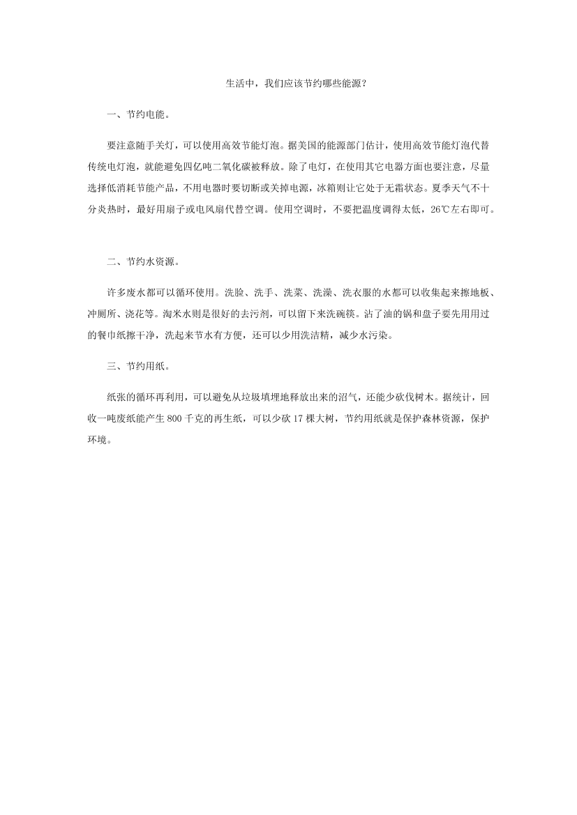 puok8s02cw4kuxa0puok8s02cw4kuxa0_1.png