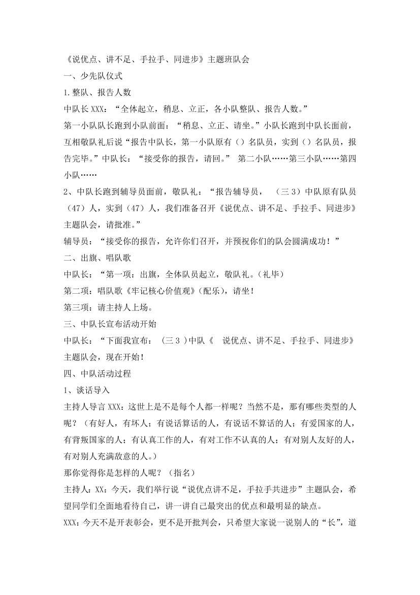 rwf1rncaiptcz4xnrwf1rncaiptcz4xn_1.png