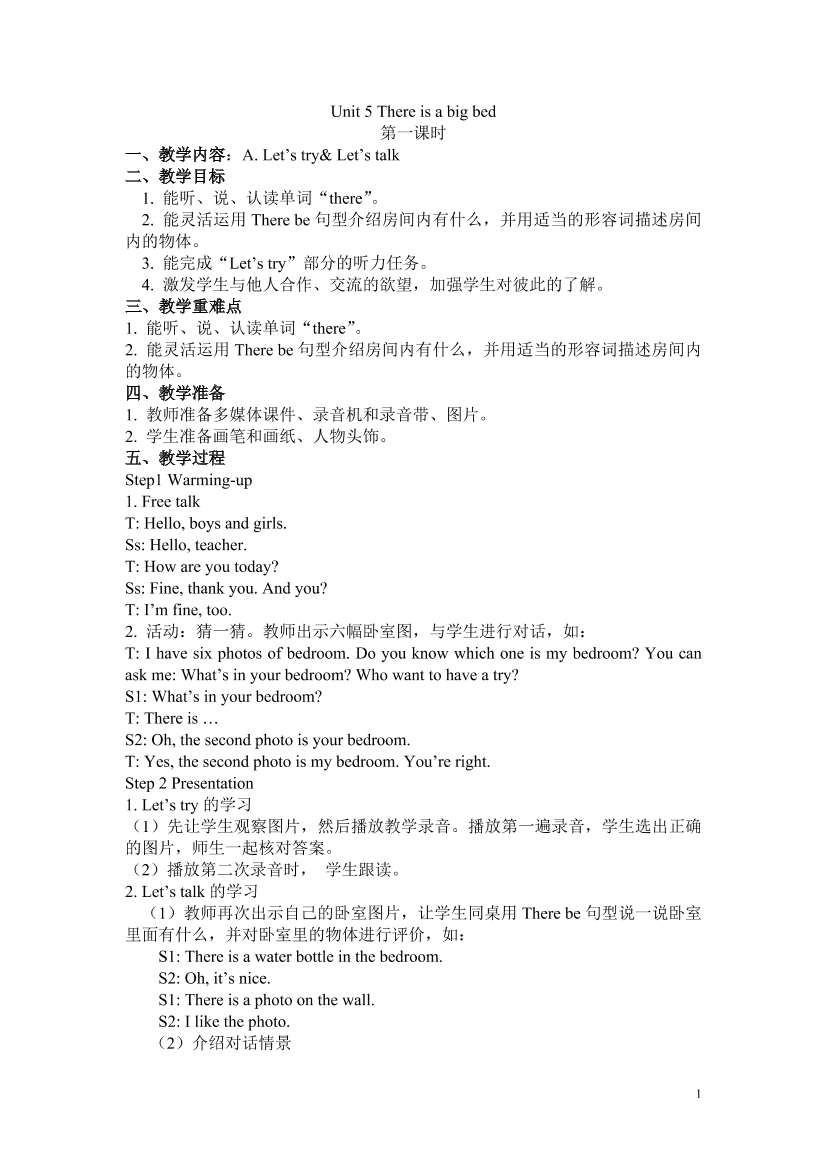 tc3747m5to93k1c8tc3747m5to93k1c8_1.png