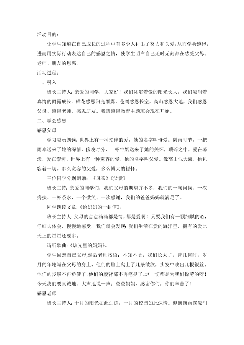 ucibpqjghhjz4d73ucibpqjghhjz4d73_1.png