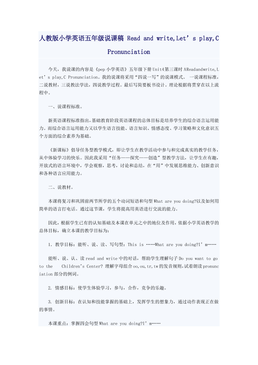 v48u8ctiociuwdupv48u8ctiociuwdup_1.png