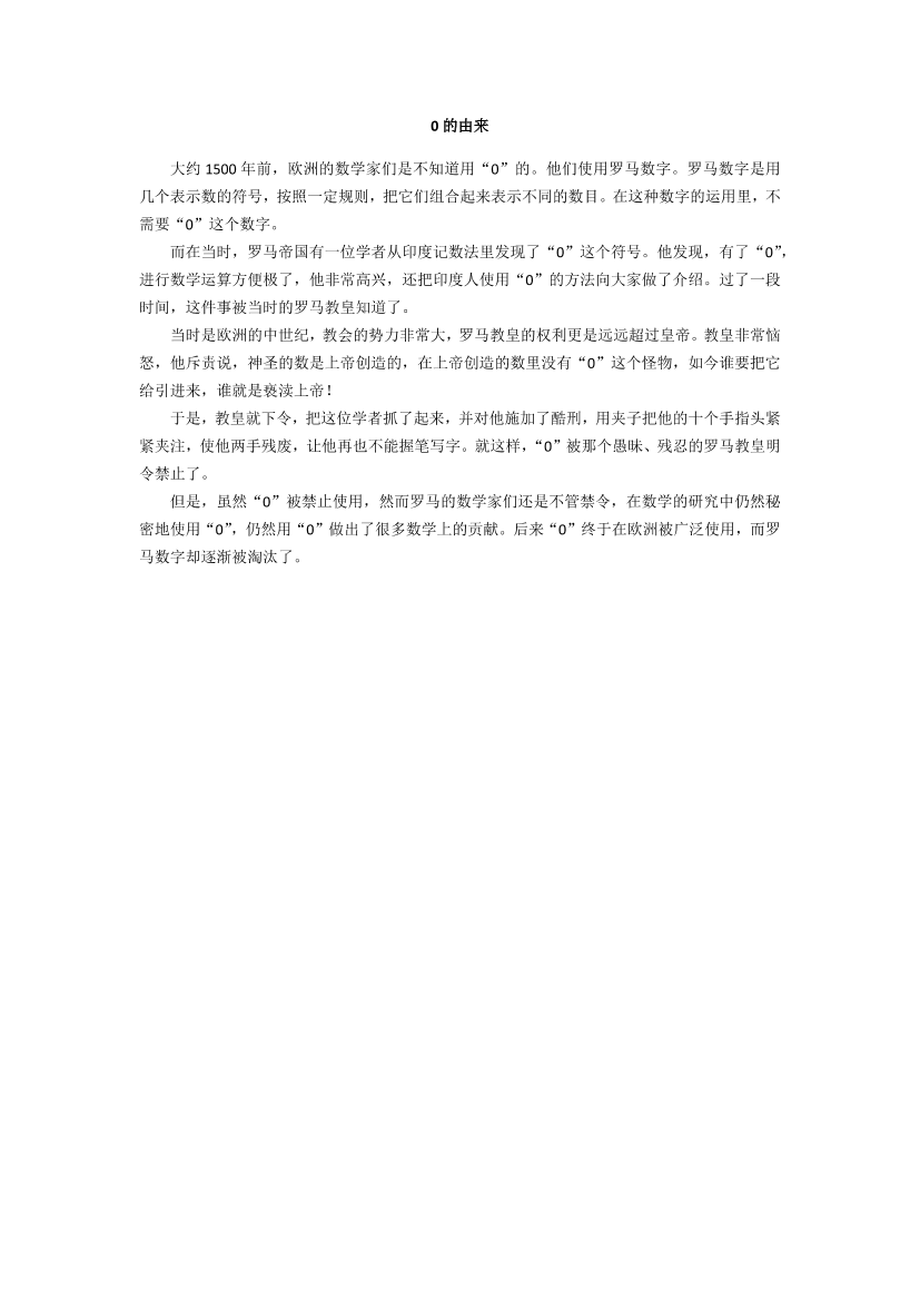 xfxmep2nccui1jcdxfxmep2nccui1jcd_1.png