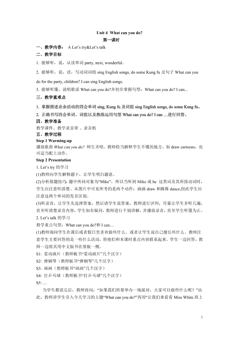 z370b512bcm1znp5z370b512bcm1znp5_1.png