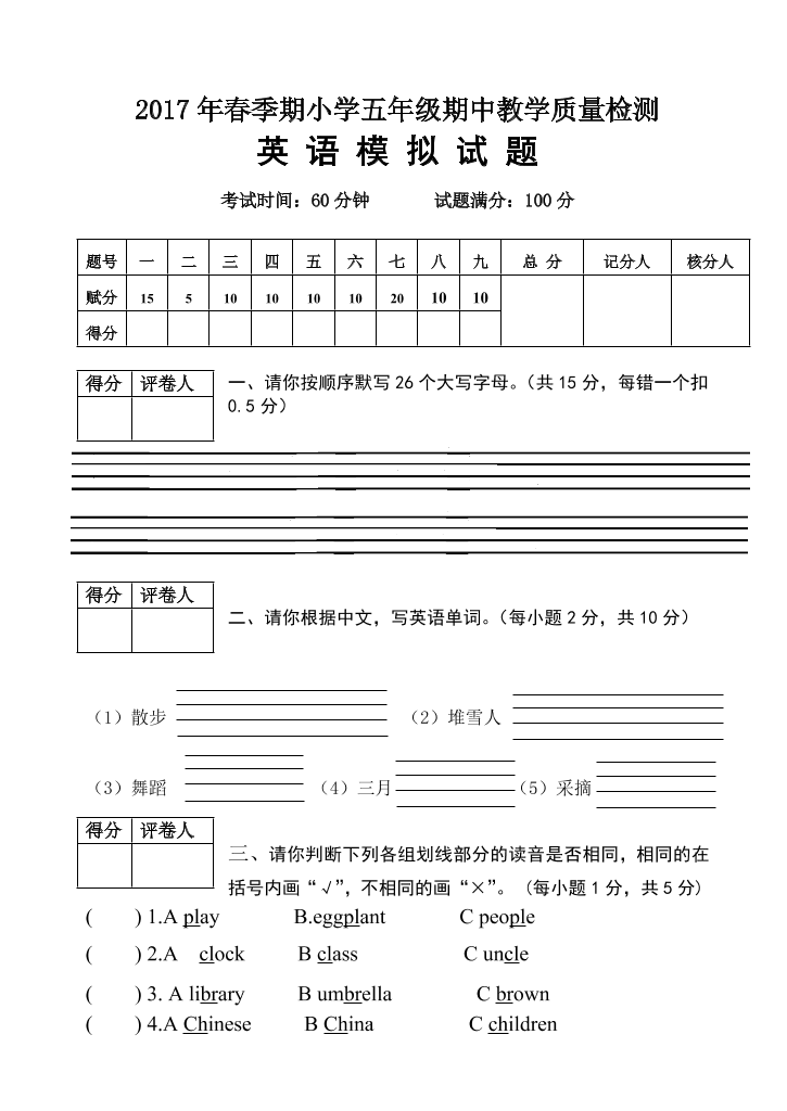 0316snxnch624a9e0316snxnch624a9e_1.png