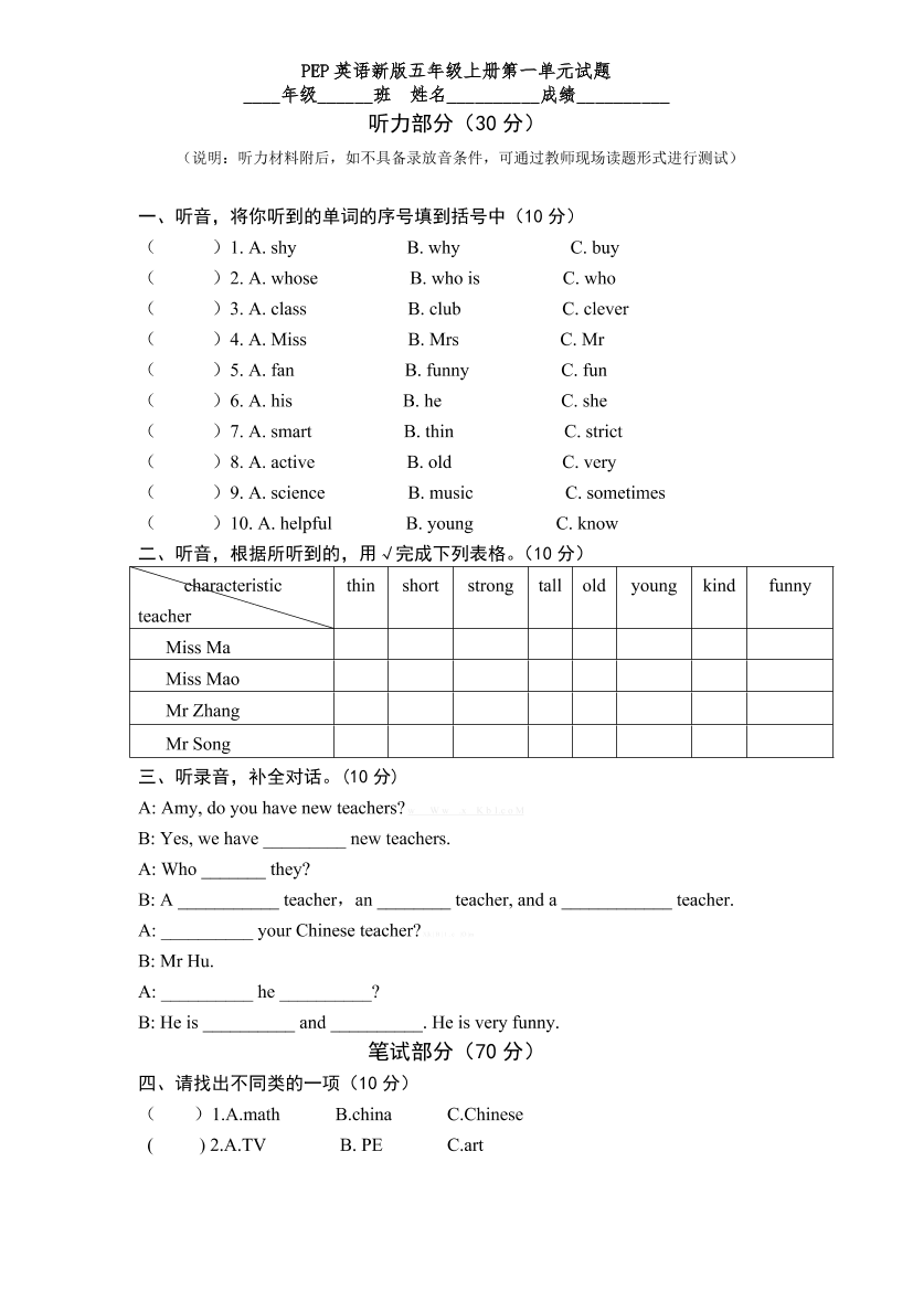 0w78pduobuj6s17o0w78pduobuj6s17o_1.png