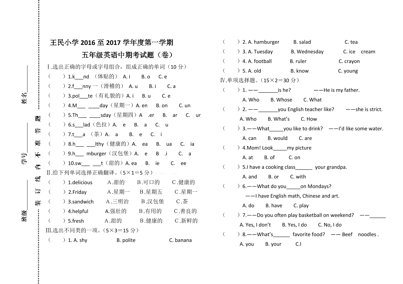 2fhj94txo0tpr5932fhj94txo0tpr593_1.png