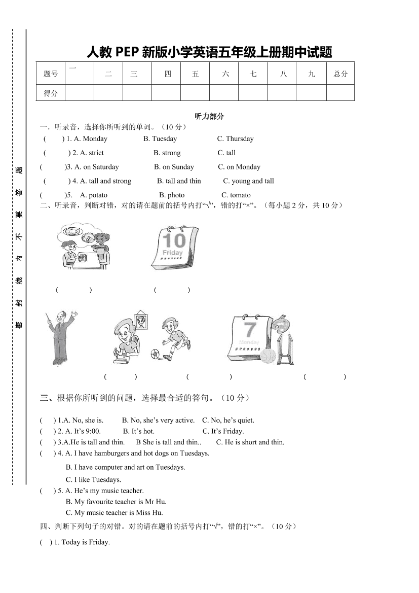 3ac65104svr6blu23ac65104svr6blu2_1.png