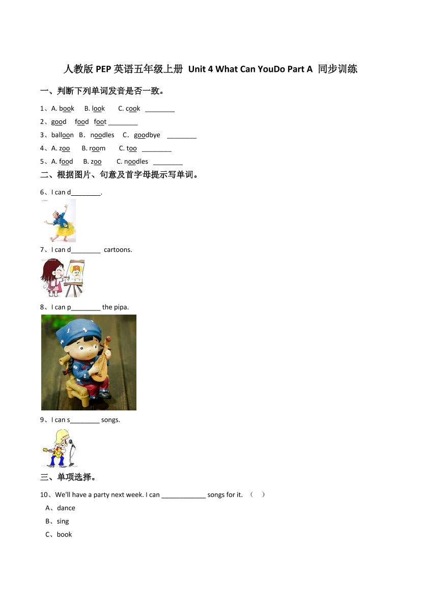 49rj488x96zt25bg49rj488x96zt25bg_1.png