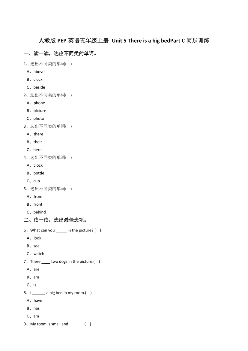 4fvcp5xh4fcrmna94fvcp5xh4fcrmna9_1.png