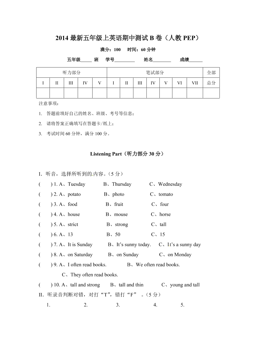 56oin27erqktud1056oin27erqktud10_1.png