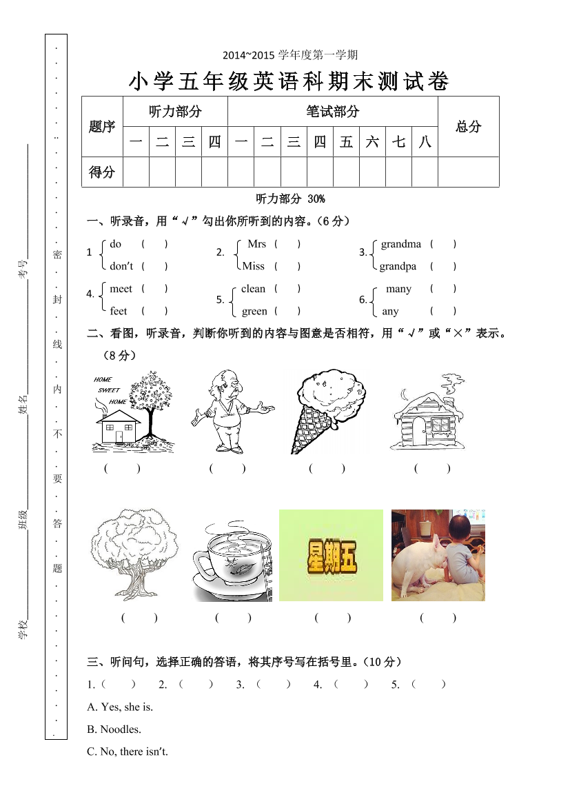 5wxub5681pha04ac5wxub5681pha04ac_1.png