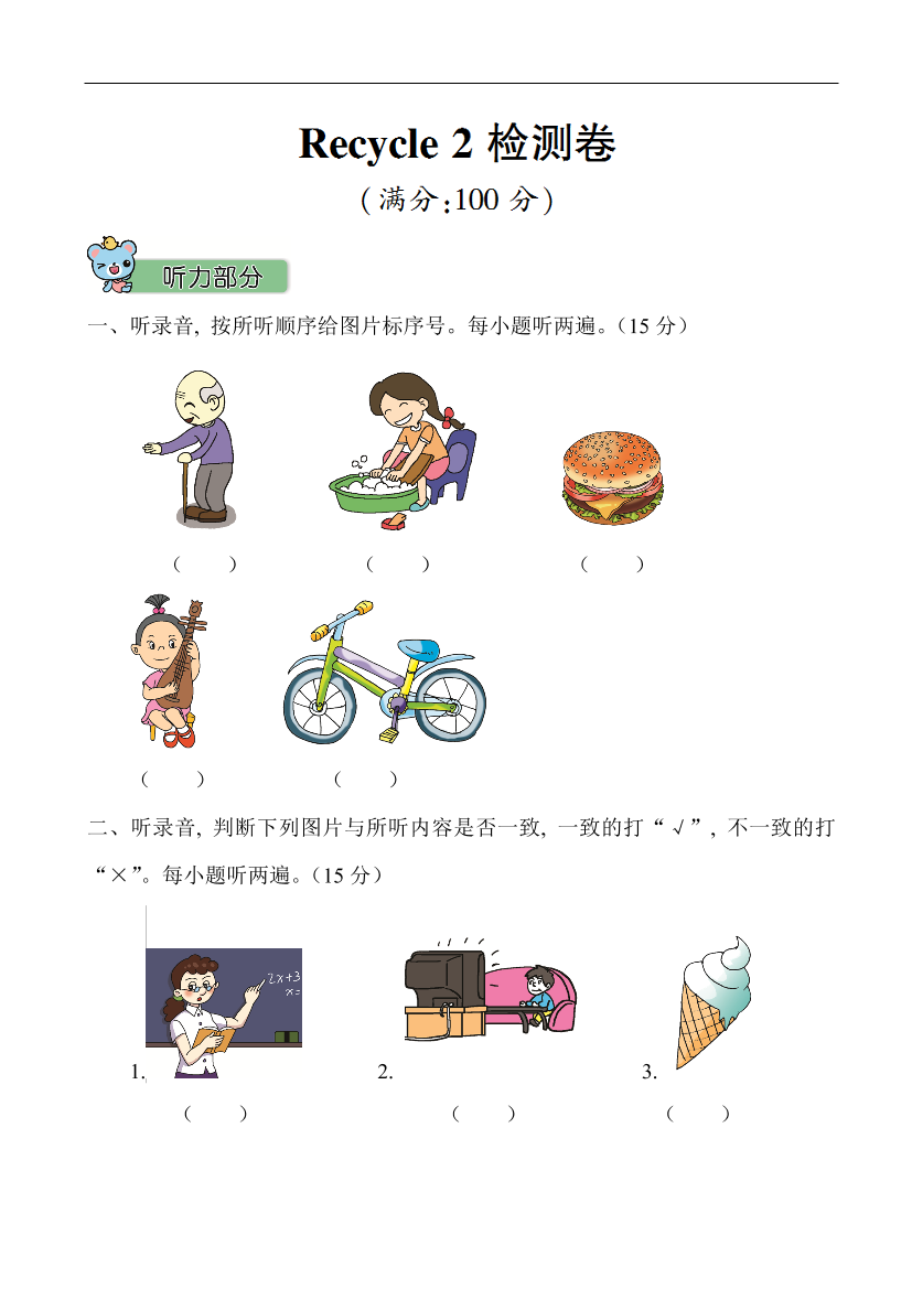 60cpq619stgwfavb60cpq619stgwfavb_1.png