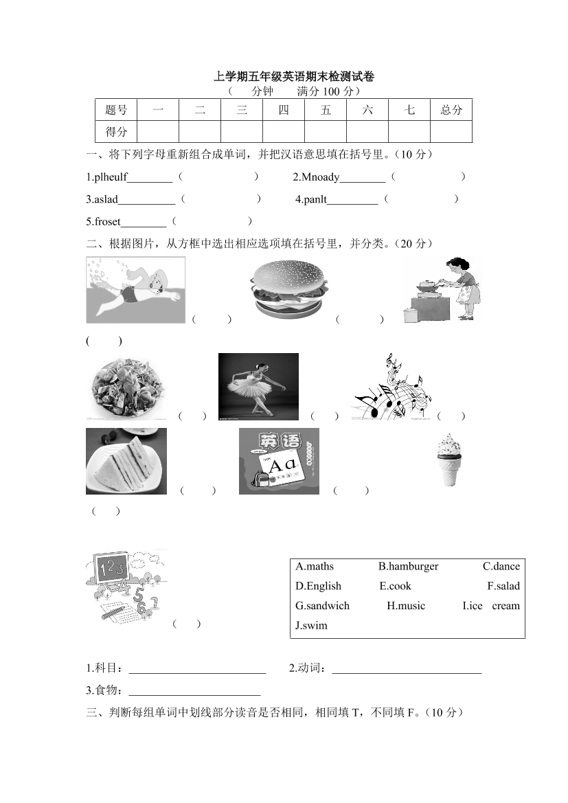 6v3dade4tq9kuo046v3dade4tq9kuo04_1.png