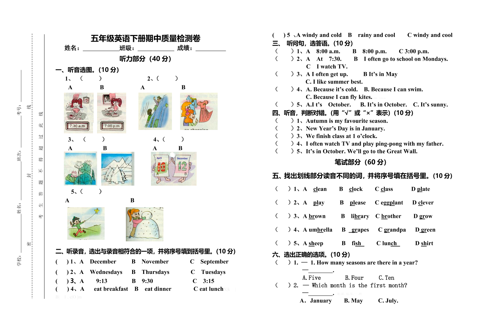 9hin2hns2vq37cjl9hin2hns2vq37cjl_1.png