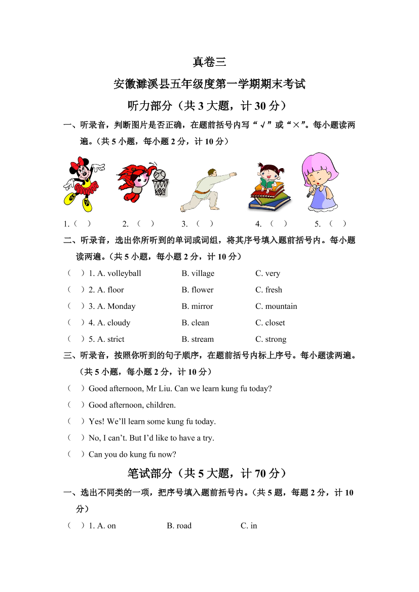 bq32rtcxcfauicgzbq32rtcxcfauicgz_1.png