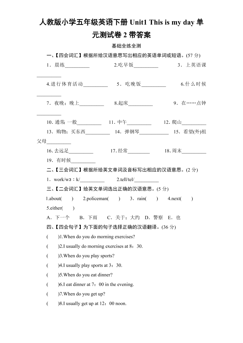 btuwfco5r03cd66ubtuwfco5r03cd66u_1.png