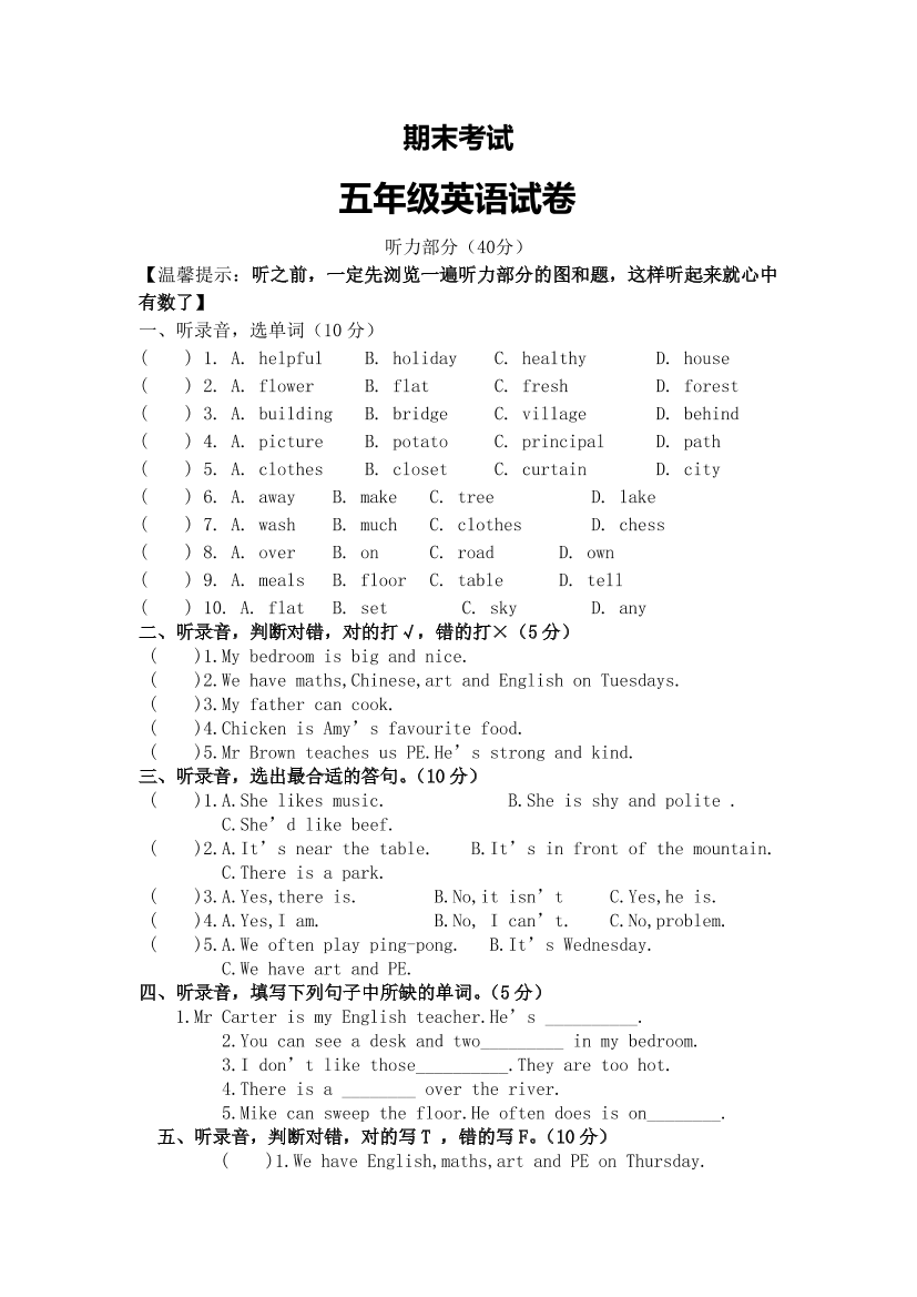 fc5bfwrs82ic8vjffc5bfwrs82ic8vjf_1.png