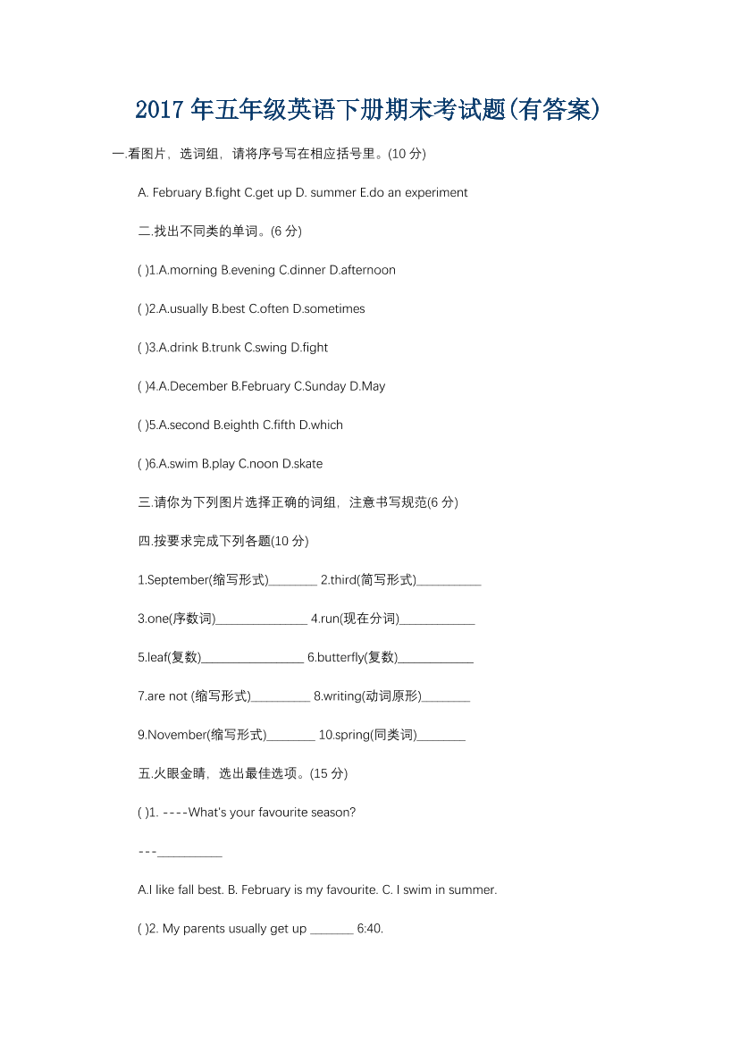 k6cw5c1kw9cn0fw4k6cw5c1kw9cn0fw4_1.png