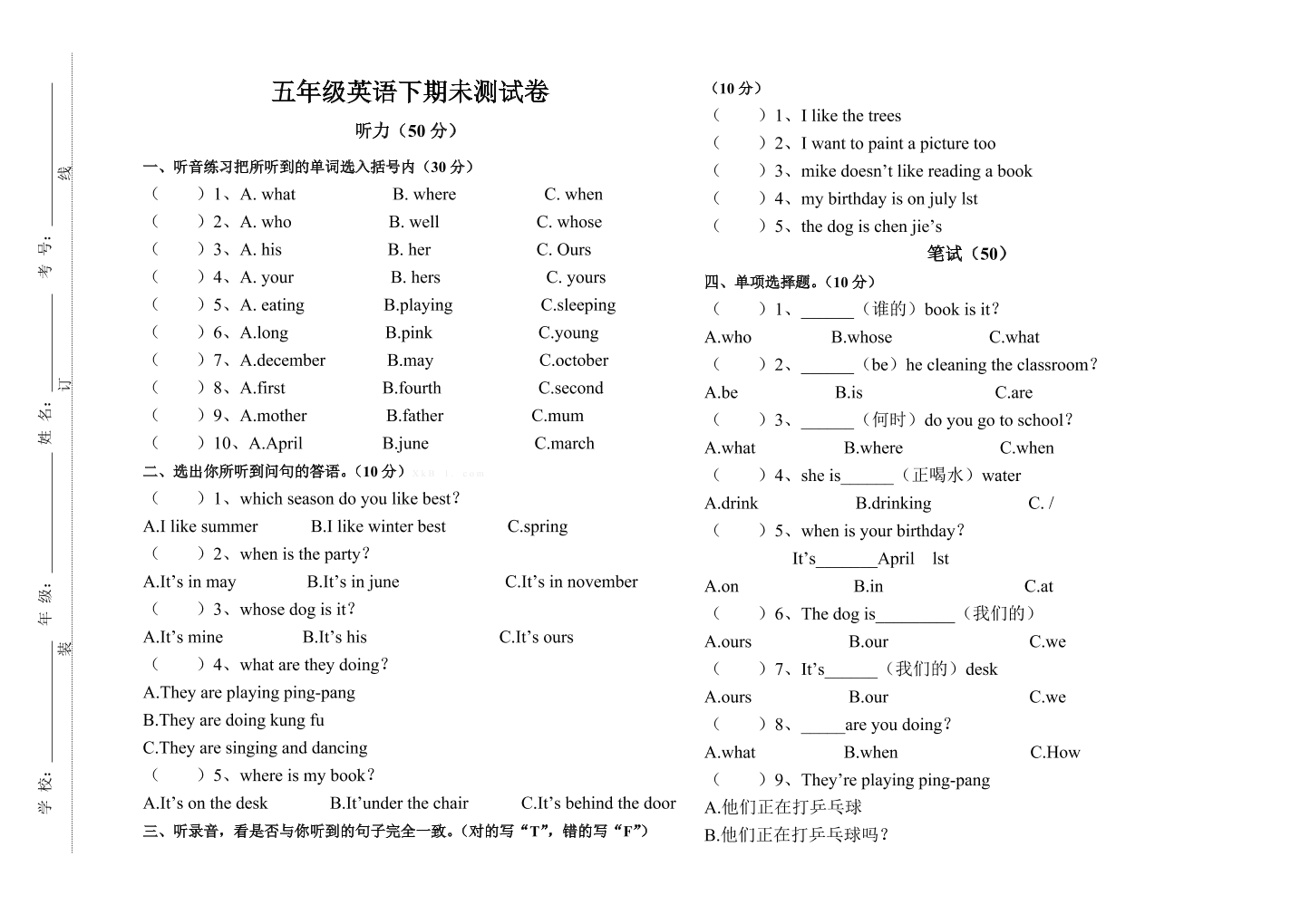n4q65bjdw7ozw1cqn4q65bjdw7ozw1cq_1.png