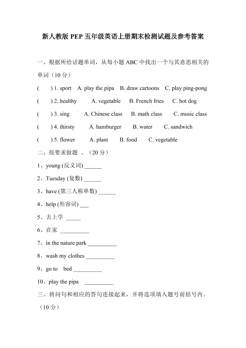 o3ncuh1c7s2wa8i6o3ncuh1c7s2wa8i6_1.png
