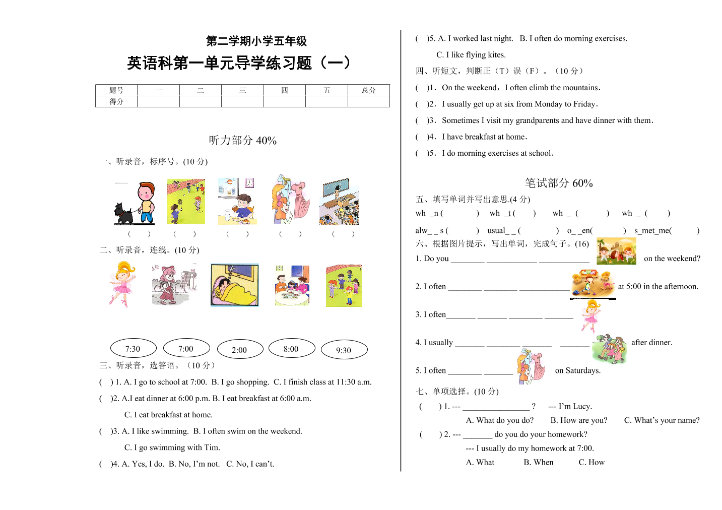 t87719zuozhpsu54t87719zuozhpsu54_1.png