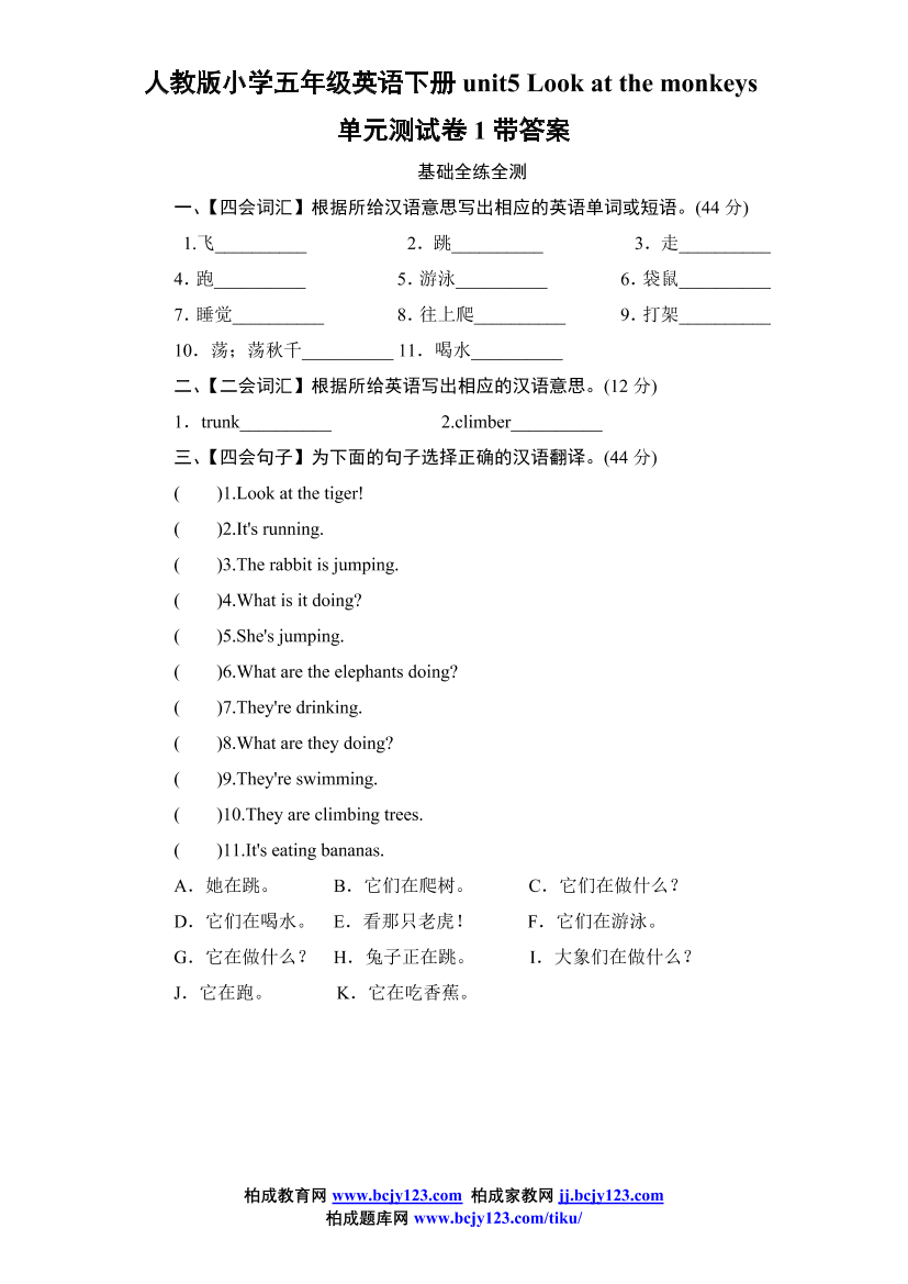 wg0mscl3sia0pcnowg0mscl3sia0pcno_1.png