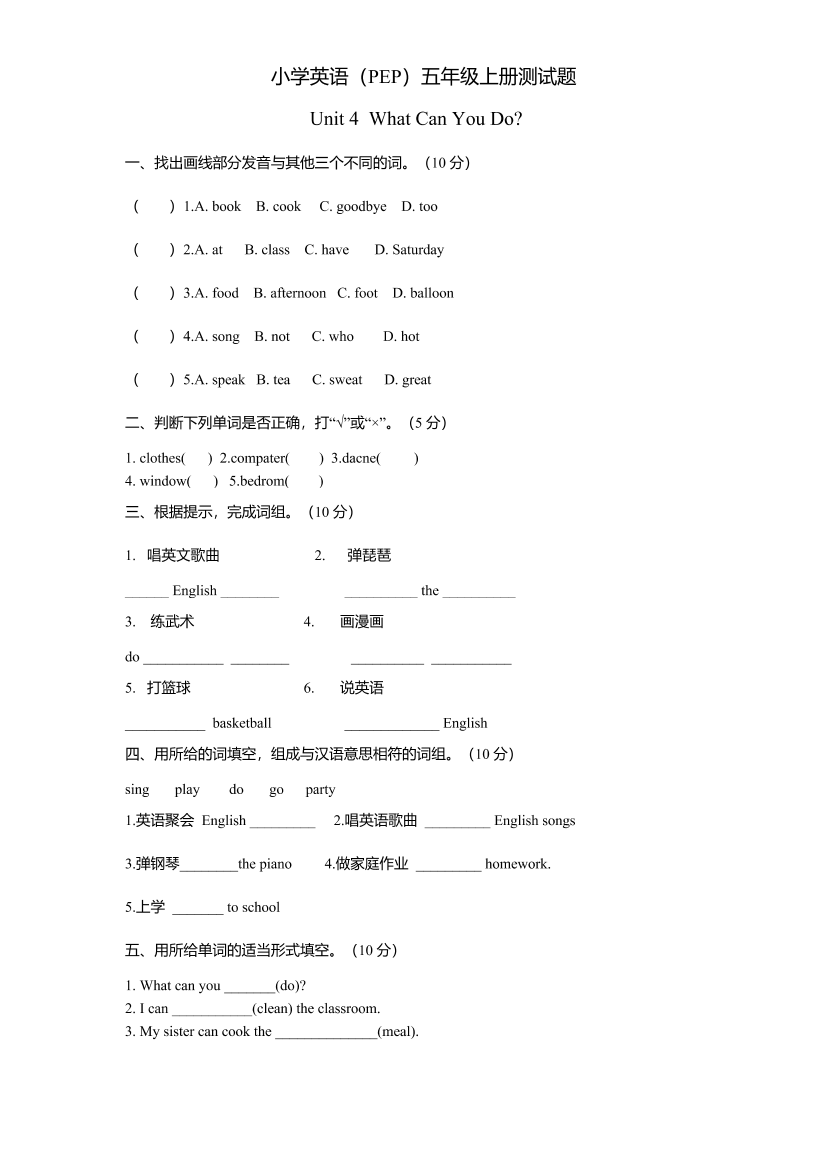 wnjiibc5cfmmignawnjiibc5cfmmigna_1.png
