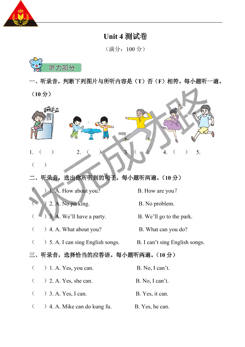 173cgtm2sf1j5jji173cgtm2sf1j5jji_1.png