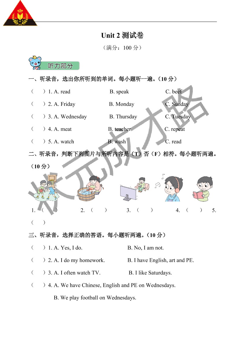 il9wpj99mnz044ptil9wpj99mnz044pt_1.png