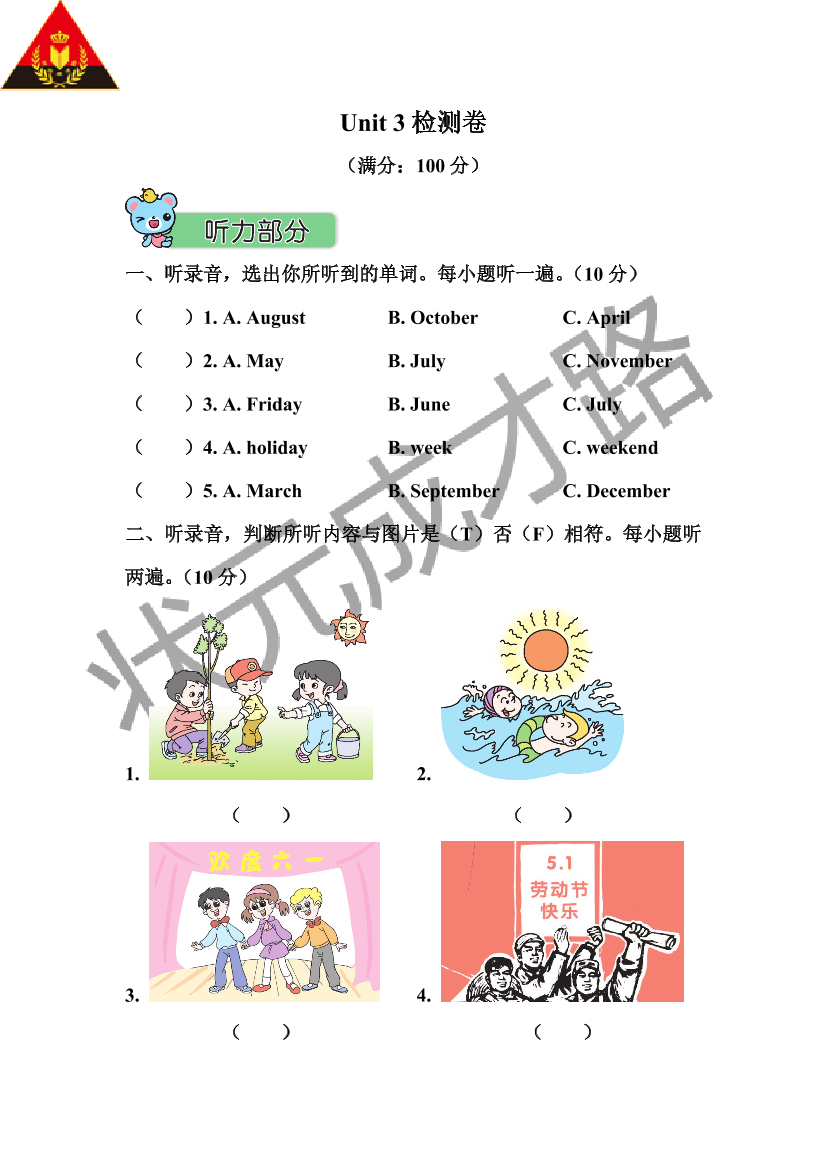 tw7njhhkn1nz5mcutw7njhhkn1nz5mcu_1.png
