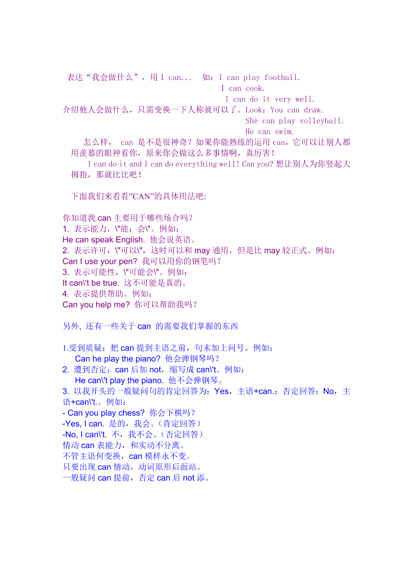 zmoqvj5614l0z3wwzmoqvj5614l0z3ww_1.png