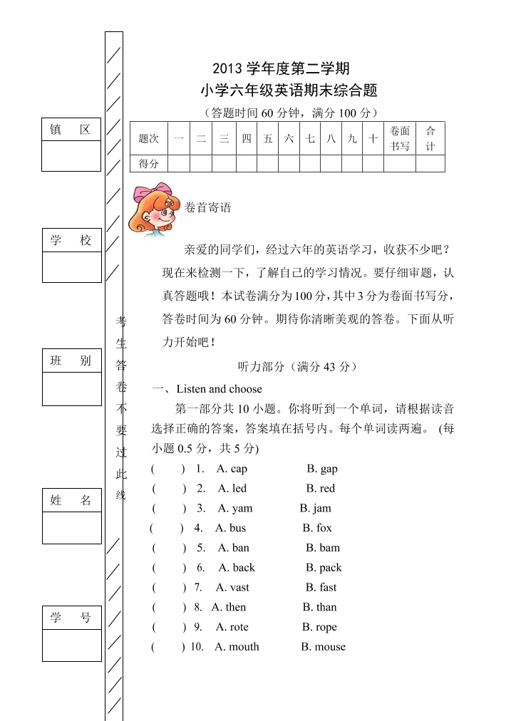 2fmchc7a20kv97ut2fmchc7a20kv97ut_1.png