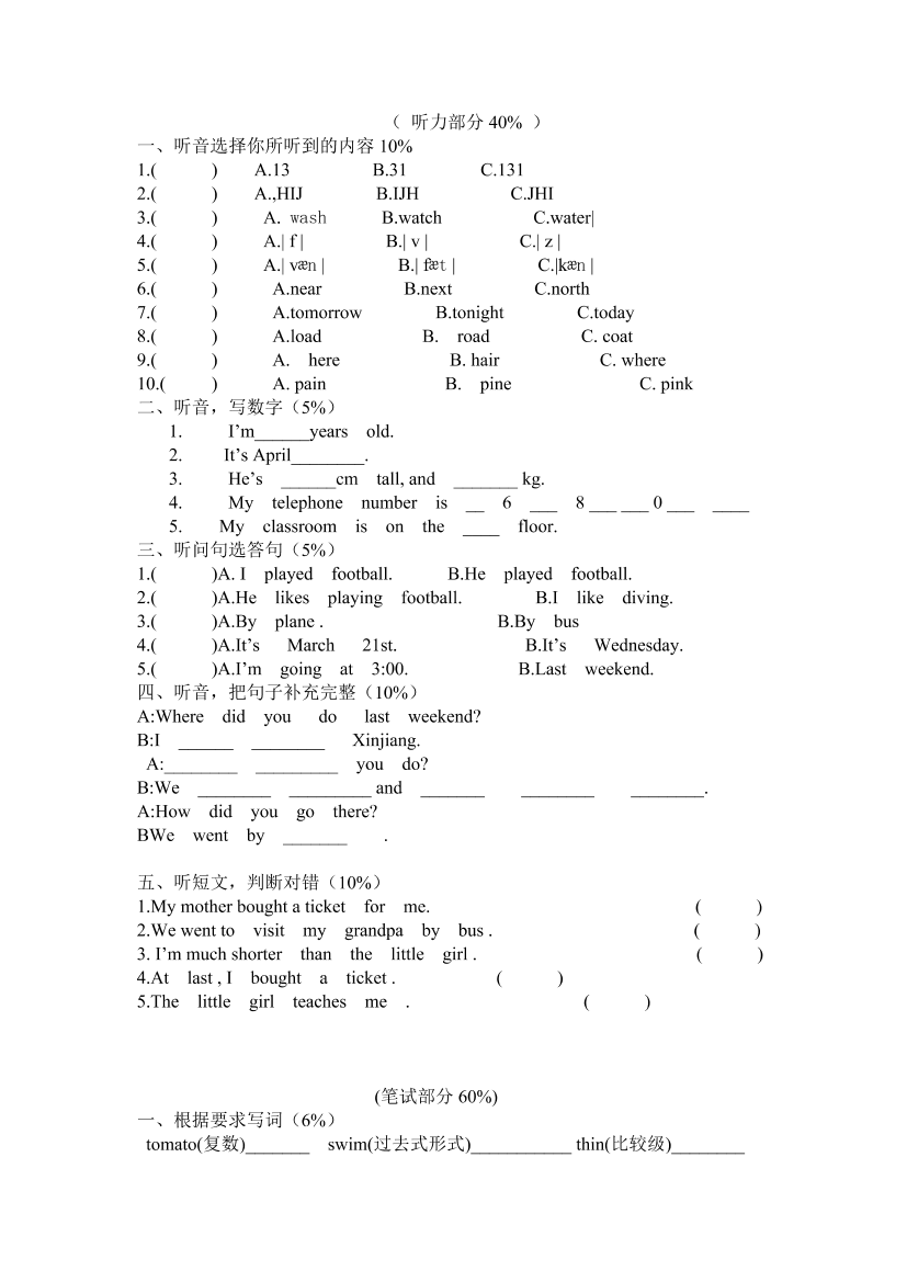 tabx05uw7pbnct9utabx05uw7pbnct9u_1.png